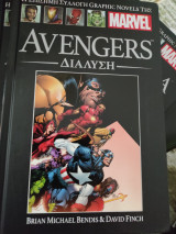 Avengers Διάλυση