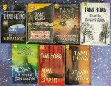 Tami hoag πακετο 7 bell