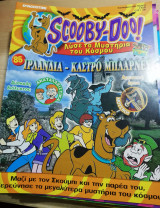 Scooby-Doo! #85