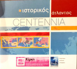 Ιστορικός άτλαντας Centennia