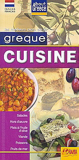 Greque cuisine: Salades, hors d’æuvre, plats à l’huile d’olive, viande, poisons, fruits de mer