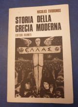 Storia della Grecia moderna
