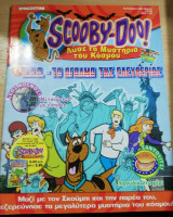 Scooby-Doo! #71