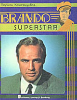 Brando Superstar