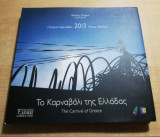 Πατρινό Καρναβάλι 2013 - Το καρναβάλι της Ελλάδας
