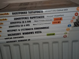 Easy click - τόμοι 2, 4, 5, 6, 12, 13, 14, 20