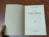 Αναγραφή συγγράφων και δημοσιευμάτων