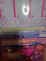 Elle decoration Μεσογειακό καλοκαίρι 44 Ιούνιος 2002
