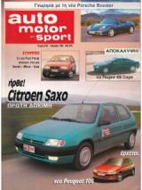 Auto motor und sport, τεύχος 6/96, 1 Απριλίου 1996