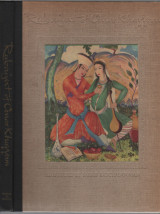 Rubaiyat