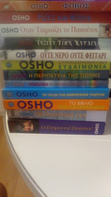 Osho 15 βιβλία, όλα μαζί 100 ευρώ 8 ευρώ το ένα: Σχόλια πάνω στις ιστορίες του Ταοϊστή μύστη Τσουάνγκ Τσου