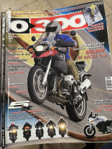 0300 Τεύχος 93