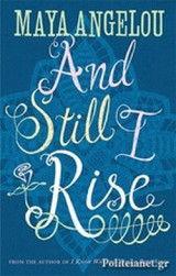 And Still I Rise