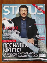 Status No 243 Οτο Ρεχανγκελ