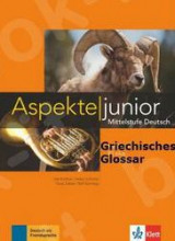 Aspekte Junior Glossar