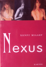 Nexus
