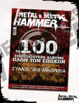 Metal Hammer & Heavy Metal #296