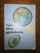 Toka dhe gjithesia