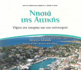 Νησιά της Αττικής - Όψεις της ιστορίας και του πολιτισμού
