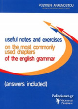Useful Notes And Excercises On The Most Commonly Used Chapters Oh English Grammar