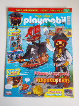 Playmobil, περιοδικό, τεύχος Νο 38, Ο θησαυρός της χρυσής νεκροκεφαλής