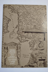 Ιάκωβου Καμπανέλλη Οδυσσέα γύρισε σπίτι (πρόγραμμα)