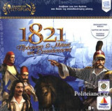 1821 - ΠΡΟΣΩΠΑ ΚΑΙ ΜΑΧΕΣ ΤΗΣ ΕΠΑΝΑΣΤΑΣΗΣ