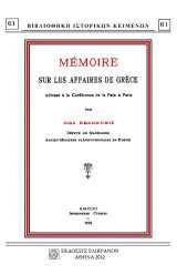 MEMOIRE SUR LES AFFAIRES DE GRACE