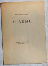 Alarme 1979 κωστας πάστηρας
