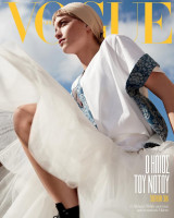 Vogue Greece - Τεύχος 3 - Ιούνιος 2019 - Ο κήπος του νότου
