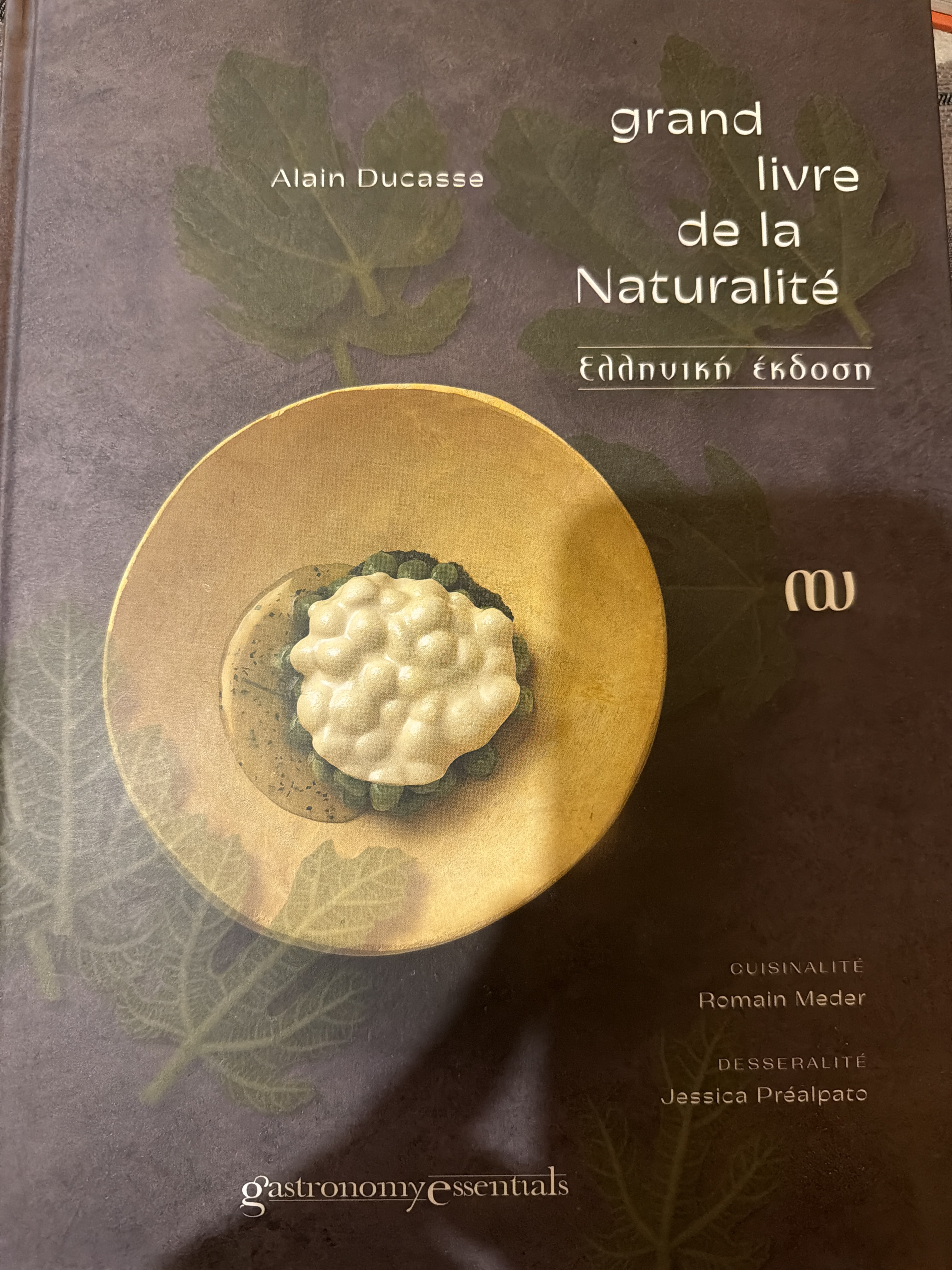Grand livre de la naturalite: Alain Ducasse | metabook.gr