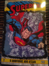 Superman Ο άνθρωπος από ατσάλι