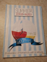 Βήμα Gourmet - Summer food+resto (31 εστιατόρια+31 συνταγές)