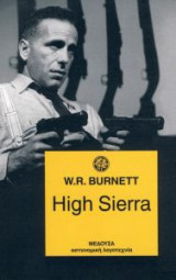 High Sierra