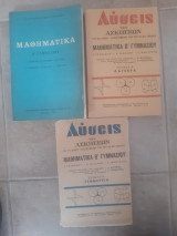Μαθηματικά Β' γυμνασίου, Αριθμητική και Άλγεβρα- Γεωμετρία +λυσειςτων ασκησεων ,3 βιβλια[Γ. Γραφάκου - Κ. Διακάκη - Σ Μαντζαρα]
