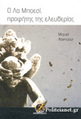 Ο ΛΑ ΜΠΟΕΣΙ, ΠΡΟΦΗΤΗΣ ΤΗΣ ΕΛΕΥΘΕΡΙΑΣ