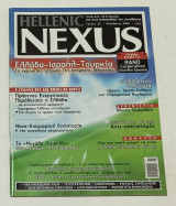 Περιοδικο Hellenic Nexus τεύχος 35 Νοεμβριος 2009