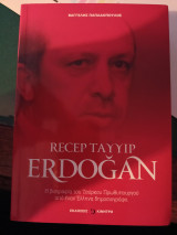 Recep Tayyip Erdogan