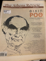 Athens Review of Books, Τευχος 1, Νοέμβριος 2009
