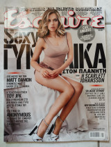 Esquire 25 11/2013