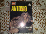 Μια τρελή κούρσα