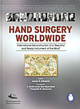 Hand Surgery Worldwide: International Reconstruction of a "Beautiful and Ready Instrument of the Mind"
