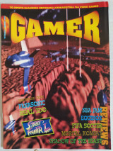 Gamer τεύχος 8