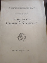 Thessalonique et la peinture Macedonienne