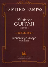 Music for GUITAR Vol. 2
