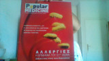 Popular medicine τευχος 39.