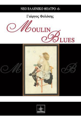 Moulin Blues