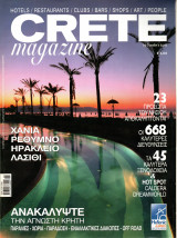 Crete magazine - summer 2007