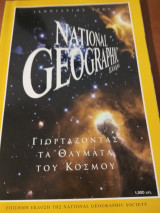 National geographic