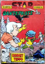Μάρβελ Σταρ Κόμικς (Marvel Star Comics) #45